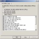 Windows XP 파티션, 포멧, 설치하기