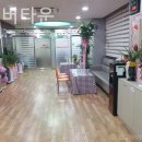 대운안전