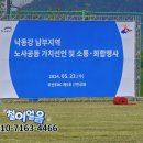 제 5호 어린이공원 놀이터 이미지