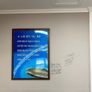 자라목펜션 | 가평 송어회 소나무집