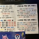 아이디온PC카페 이미지