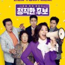 CGV청주율량 3관 이미지