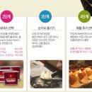 콜드스톤 크리머리 이미지