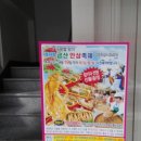 세명여행사