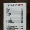 진주성로 이미지