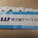 베비나
