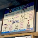 서해숯불민물장어 이미지