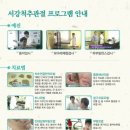 강내과의원·서강약손한의원 이미지