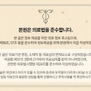 은평우태하피부과의원 이미지