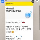 1등PC | [후기] 컴퓨존 조립 PC 구매 (배송후기)