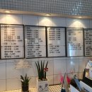 신떡대명점