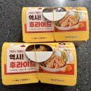 후라이드참잘하는집 오창점 | 청주 24시 치킨 맛집: 후라이드참잘하는집 오창