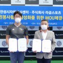 주식회사 라곰스포츠 네이버블로그