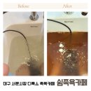 서문시장 제5지구 | [쉼족욕카페] 대구 서문시장 5지구 앞 족욕카페 내돈내산 솔직후기