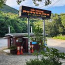 장척계곡(주차장) 공중화장실 이미지