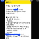 소미타 네이버블로그