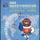 용인대 열정 태권도장 이미지