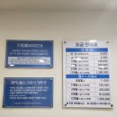 현대헬스사우나 이미지