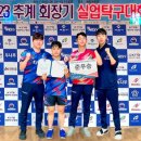 보람체육관 이미지