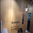 한솔학원 | 한솔요리학원 발산점 딸기케이크 만들기 클래스 후기