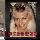 공범농장 TV리포트