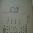 박종화「청자부」 이미지