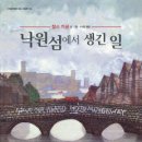 정구농장 이미지