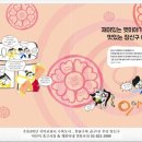 개똥이네 영등포점 네이버블로그