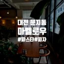 마벨로우(MABELLOW)