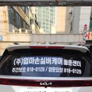 (주)엄마손