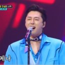 7080미스터트롯
