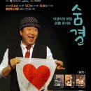 아트락 소극장 이미지