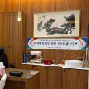 작전경희한의원 네이버블로그