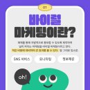 애드림즈