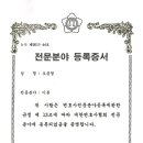 성산구 대광빌딩(창이대로684번길 2) 앞, 경남지방법원 맞은편 네이버블로그