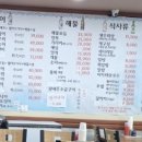 도화초등학교 앞 이미지