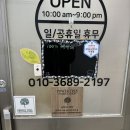 UR(의정부시)-[호동로]-하-3 | 의정부 호원동 맞춤형 윤곽관리 잘하는 곳[미담스킨앤바디]