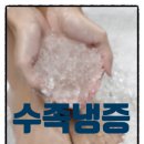 한가족경희한의원 이미지