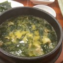 오복미역 녹산점 이미지