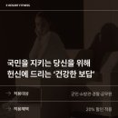 히어로 휘트니스 이미지