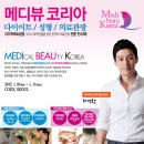 대한메디 이미지