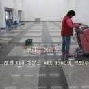 청보빌딩 이미지