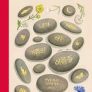 고강본동행정복지센터 이미지