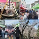 미카엘 | 2026 진해 군항제 먹거리 놀거리 후기 치미창가 미카엘