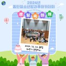 동탄청소년문화의집 4층 이미지