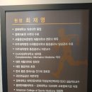 몸편한재활의학과의원 이미지