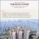 금정힐스테이트A 네이버블로그