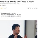 백종원"빽햄2 만들겠다, 스리라차 같은 소스 8개나 준비중" 이미지