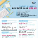 세강당한의원 네이버블로그