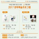 테바작은도서관 이미지